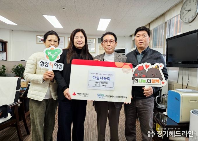 (좌측부터) 곽도연 주민복지팀장, 박경분 면장, 조근원 초대회장, 이대용 이장협의회장