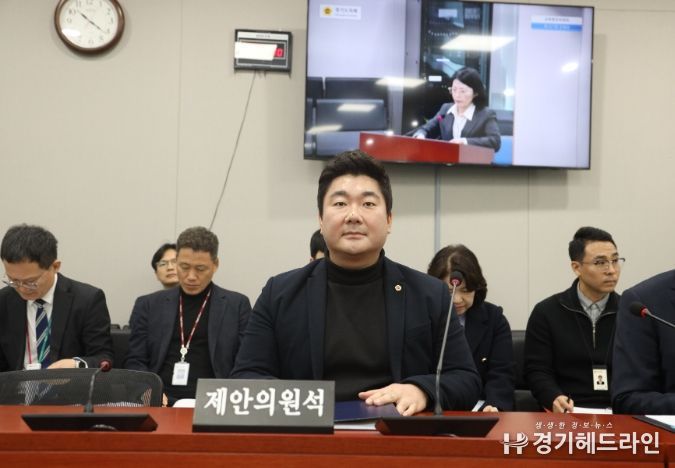 경기도의회 장한별 의원