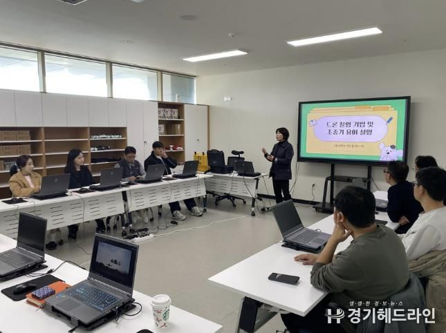 양주시, 도시공사와 손잡고 ‘스마트 드론 행정’ 시동… 업무 역량 강화 교육 실시