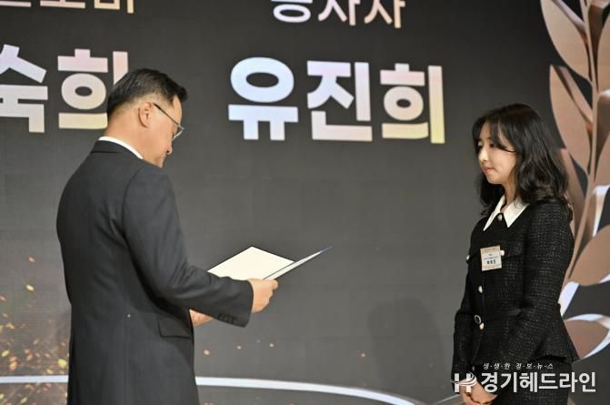 광주시가족센터 아이돌봄서비스 이용자, ‘2025년 아이돌봄서비스 소통의 날’ 대상 수상