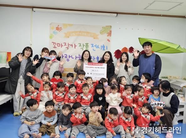 오산시 신장2동, 오산시립은여울어린이집 이웃돕기 성금 기탁 받아