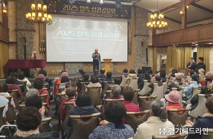 안성시, 주민 참여로 만든 일죽면 기초생활거점조성사업 성과공유회 개최