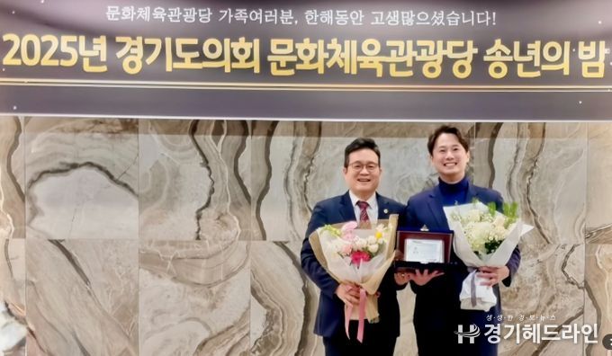 경기도의회 이학수 의원