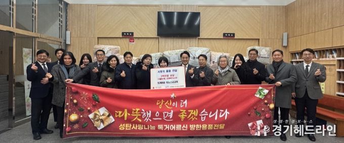 남양주시 빛과소금교회, 퇴계원읍 취약계층에 온열매트·이불 기부