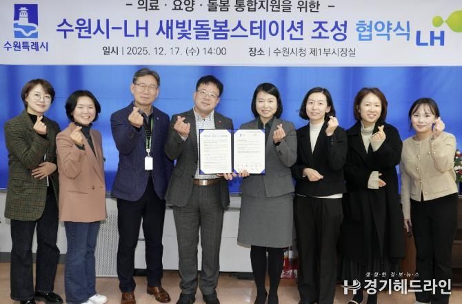 협약식 후 김현수 수원시 제1부시장(왼쪽 4번째)과 참석자들이 기념촬영을 하고 있다.