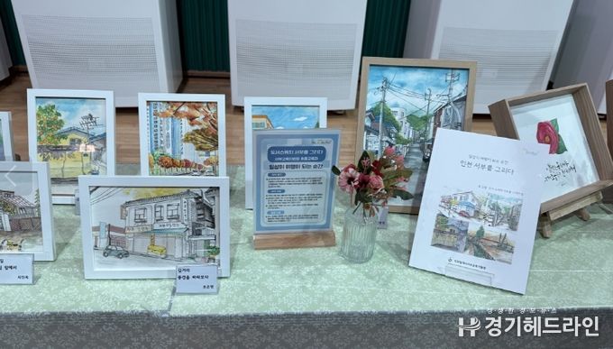 교원 도시 스케치 전시· 출판기념회