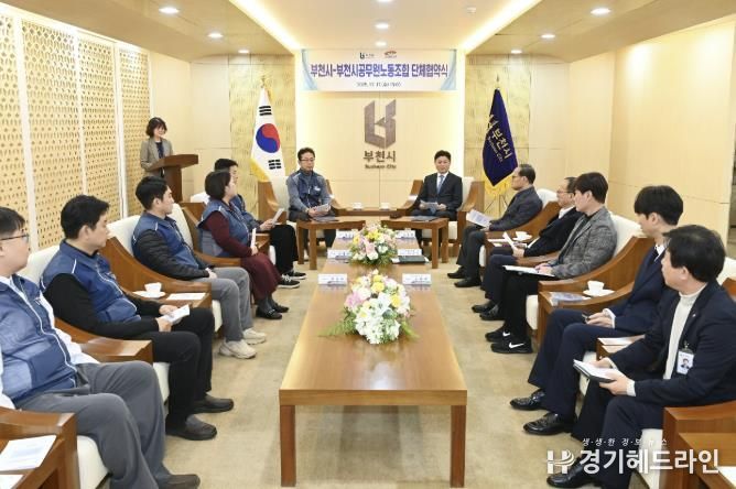 2025년 단체교섭 협약식 관계자들이 담소를 나누고 있다.