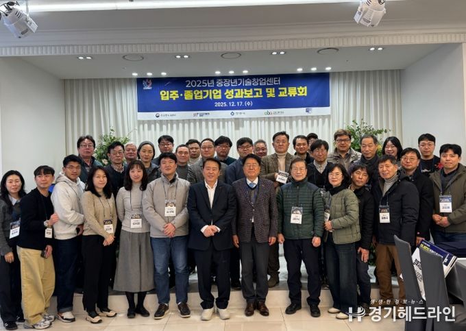 안양산업진흥원, 2025 안양 중장년 기술창업센터 성과보고·교류회 개최