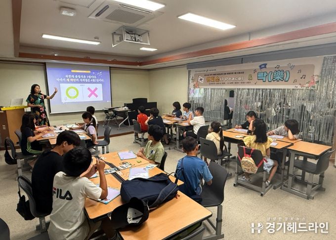 통진청소년 문화의집 평화교육 진행 모습