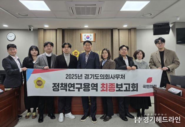 경기도의회 오준환 의원