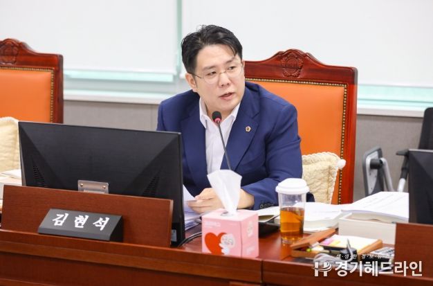 경기도의회 김현석 의원