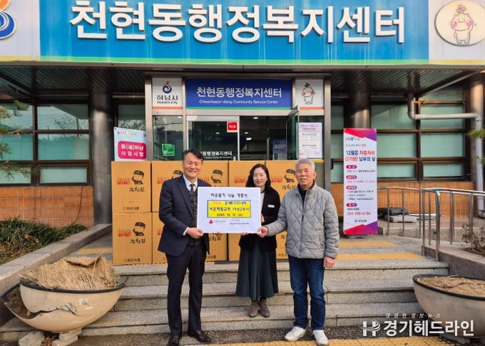 천현동 『시온제일교회』, 이웃돕기 조미 김 100세트 기부