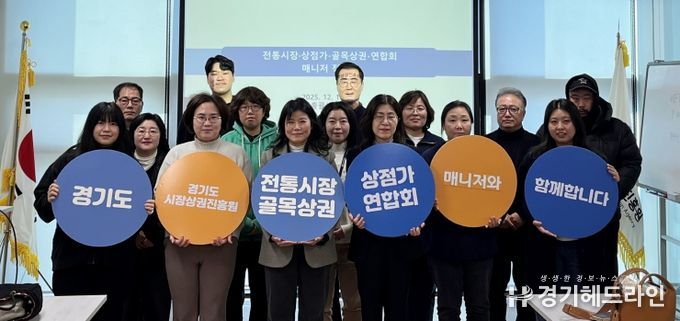 경상원 북부총괄센터가 매니저 초청 정담회를 열고 단체 기념촬영을 했다.