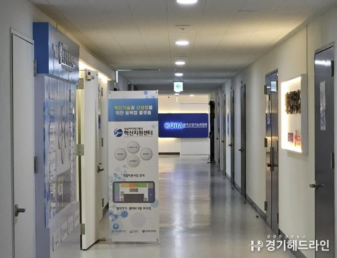 성남시 혁신지원센터 전경