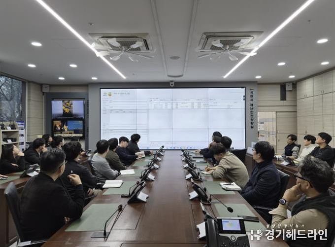 재난신고시스템을 모니터링 하는 현장