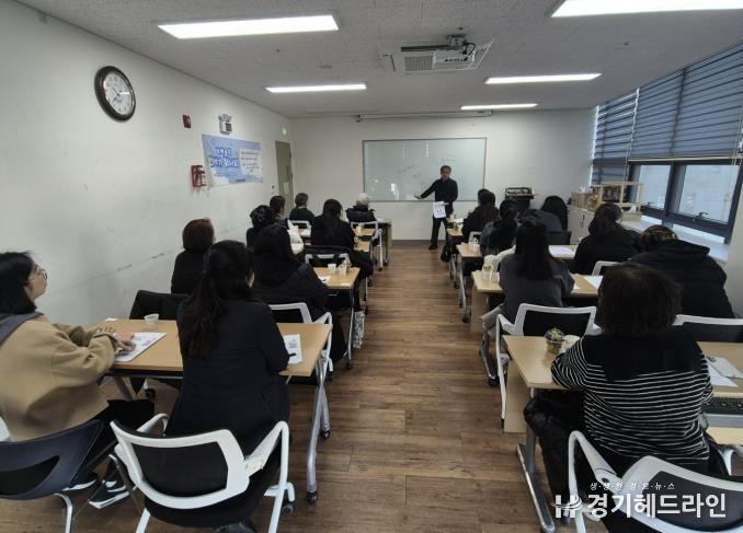 시흥시, 장애인 부모 대상 맞춤형 교육 운영
