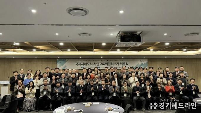 김현수 수원특례시 제1부시장과 국제자매도시 시민교류위원회 2기 위원들이 기념촬영을 하고 있다.