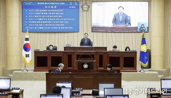 18일 의회 본회의장에서 진행된 제300회 제2차 정례회 제3차 본회의 중 한 장면