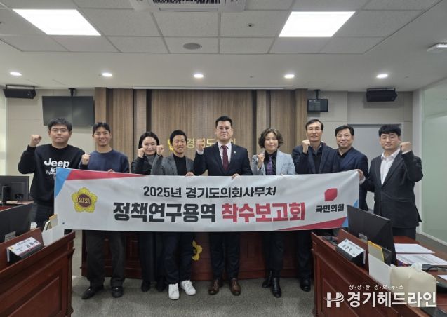 경기도의회 유형진 의원