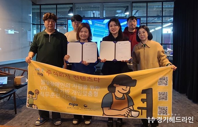 시흥시, 첨단 가상현실(VR) 기술로 발달장애인 평생교육 혁신 선도