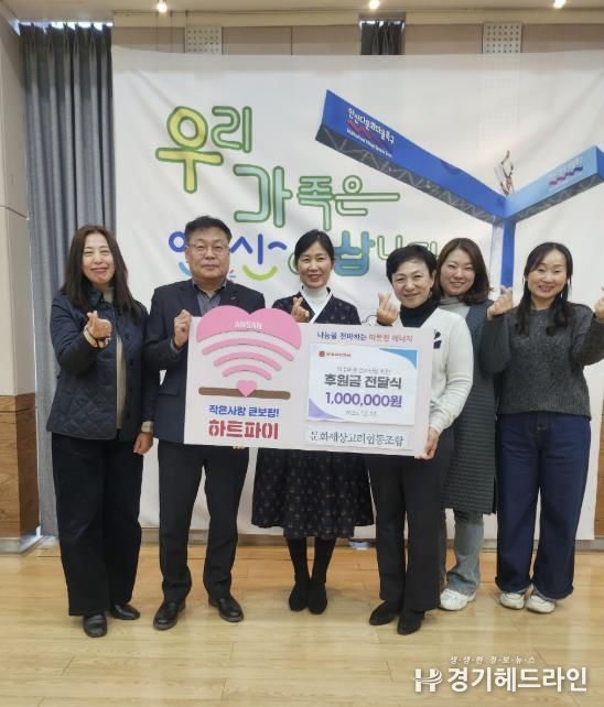 이억배 외국인주민지원본부장(왼쪽 두번째)이 22일 외국인주민지원본부 3층에서 백승희 문화세상고리협동조합 대표(왼쪽 세번째)로부터 이주배경청소년을 위한 장학금을 전달받고 함께 기념촬영을 하고 있다.