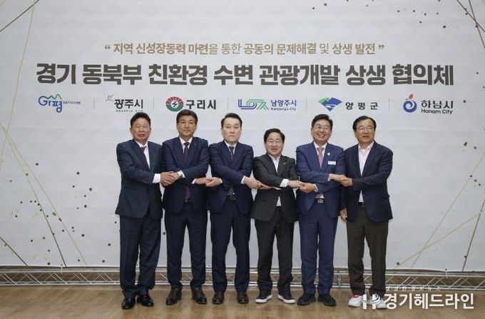 협의체 정례회의 사진