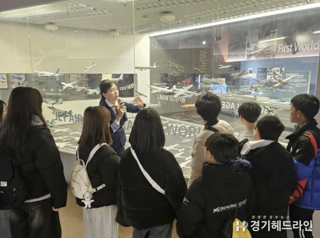 시흥시 아이누리지역아동센터, 국립항공박물관서 진로 탐색