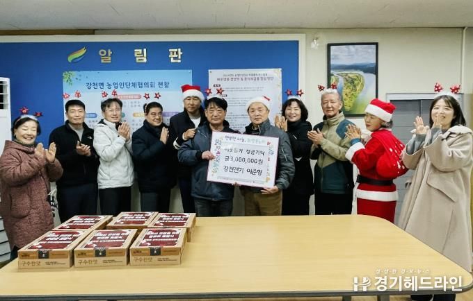 ㈜ 강천전기, 여주시 겨울철 이웃돕기 성금 300만원 기탁