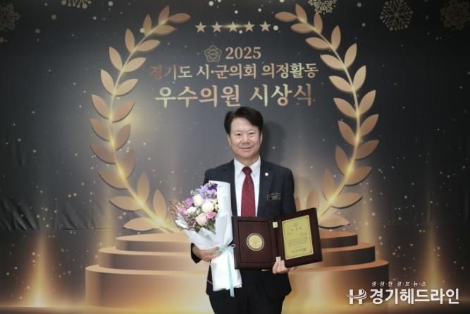 이천시의회 김재헌 의원, 경기도시·군의회 의정활동 부문 ‘우수의원’ 선정