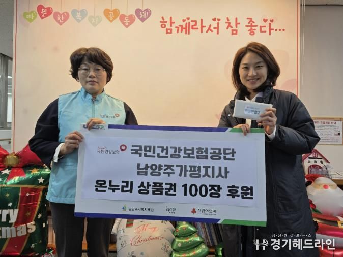 전달식 사진 (김선주 지사장 / 신영미 센터장)