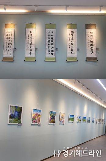 인천광역시교육청신트리도서관, 배움의 결실 오일파스텔·서예 작품