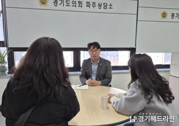 경기도의회 조성환 의원