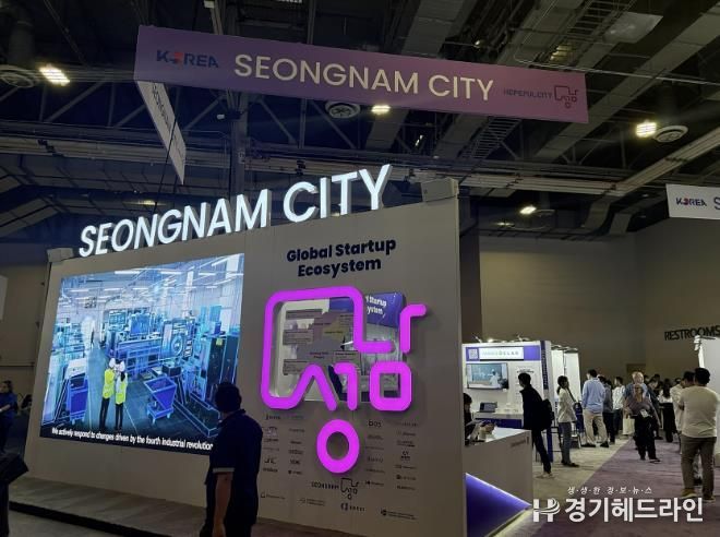 2025 CES 성남관 모습.