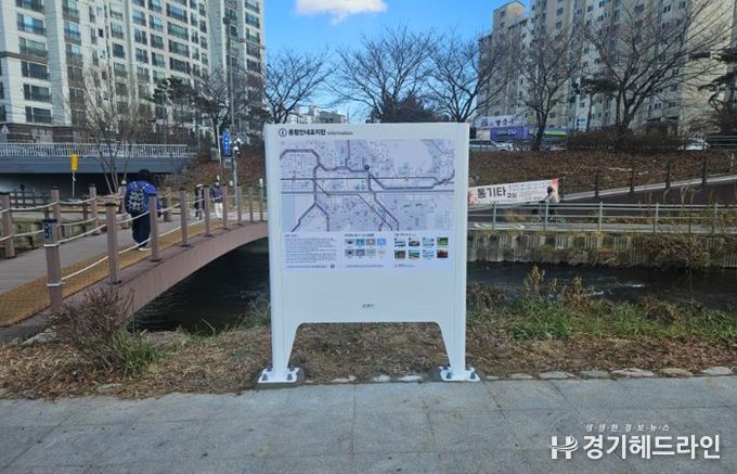 용인특례시 수지구는 탄천·성복천·정평천 일원에 종합안내표지판을 설치했다