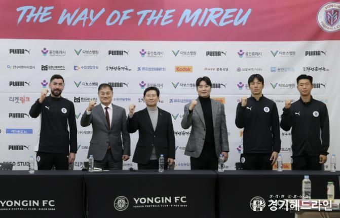 이상일 용인특례시장이 4일 포은아트홀에서 열린 용인FC 창단 기자회견을 마친 뒤 최윤겸 감독, 이동국 테크니컬 디렉터, 선수들과 기념사진 촬영을 하고 있다.