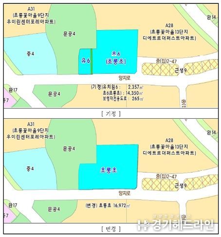 초롱초등학교 변경사항도