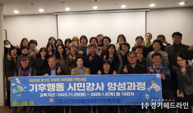 이경혜 의원, 공동주택 중심 기후행동 정책 필요성 강조