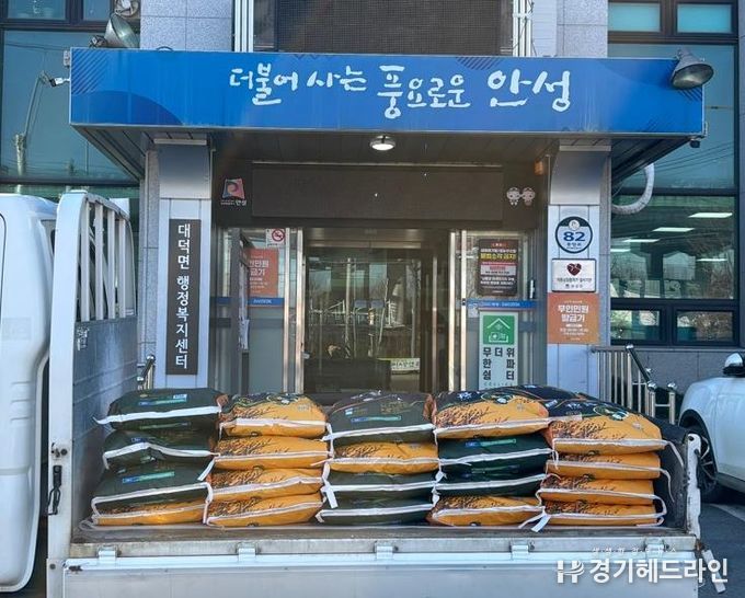 안성시 감로사, 취약계층 돕기 위해 쌀 20kg 25포 기탁
