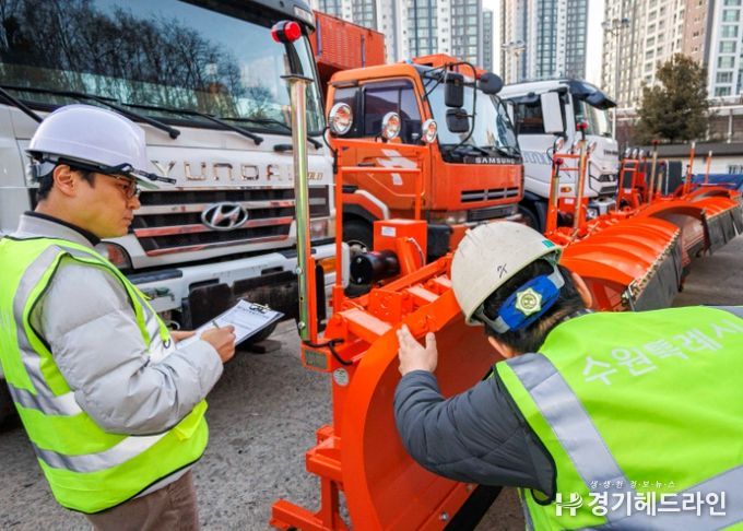 수원시 공직자들이 새로 지급된 안전조끼를 착용하고, 사전점검을 하고 있다.