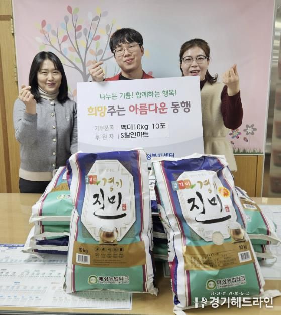 수원시 영통구 매탄2동 S할인마트, 2023년부터 매월 백미 10포 후원