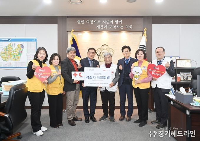 파주시의회, 2026년도 적십자 특별회비 전달로 나눔 실천 앞장