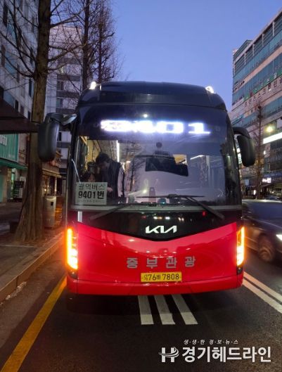 성남시, 서울 시내버스 파업에 따른 비상수송대책 가동