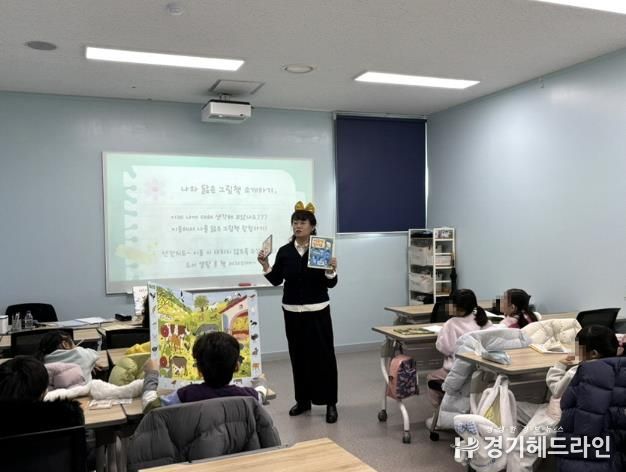 시흥시 소래빛도서관, 겨울방학 독서 교실로 특별한 하루 선사