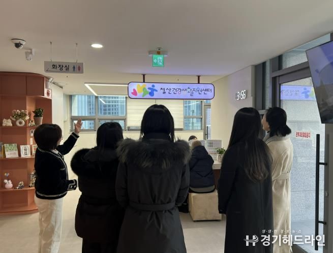 지난 14일 부천시 보건소 관계자들이 철산건강생활지원센터를 방문해 광명시의 주민 중심 건강증진사업 운영 사례를 벤치마킹하고 있다.