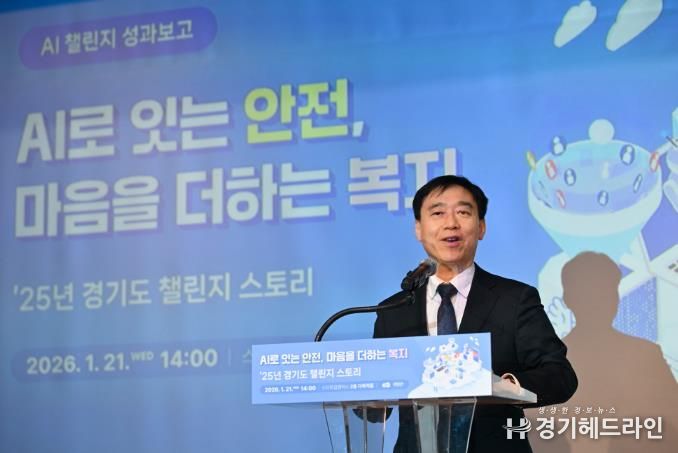 AI 복지사업 안내로 신청 건수 29.7% 증가, 생활밀착형 AI서비스 본격화