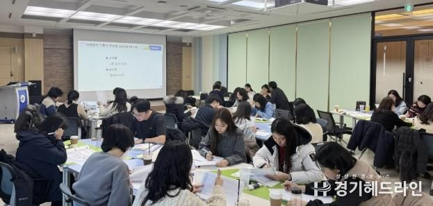 시흥시, 현장 중심 통합사례관리 역량 강화