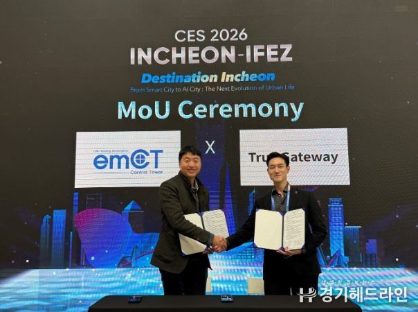 True Gateway와 업무협약체결(㈜이엠시티 이봉호 대표이사(왼쪽)과 Jusha Do True Gateway COO(오른쪽))