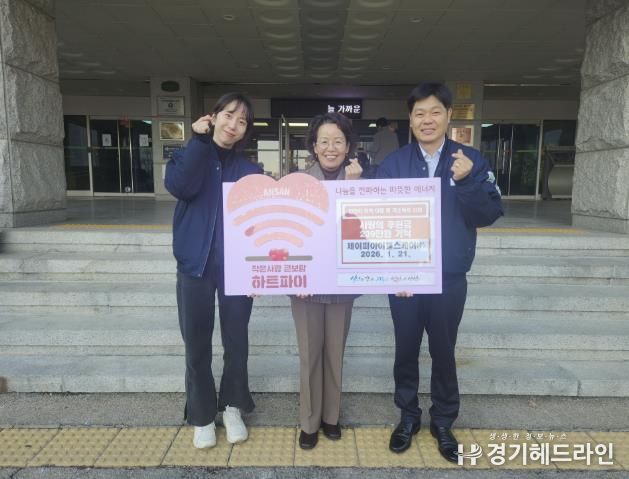 이혜숙 복지정책과장(사진 가운데)이 제이피아이헬스케어(주)로부터 후원금을 기탁받고 기념촬영을 하고 있다.