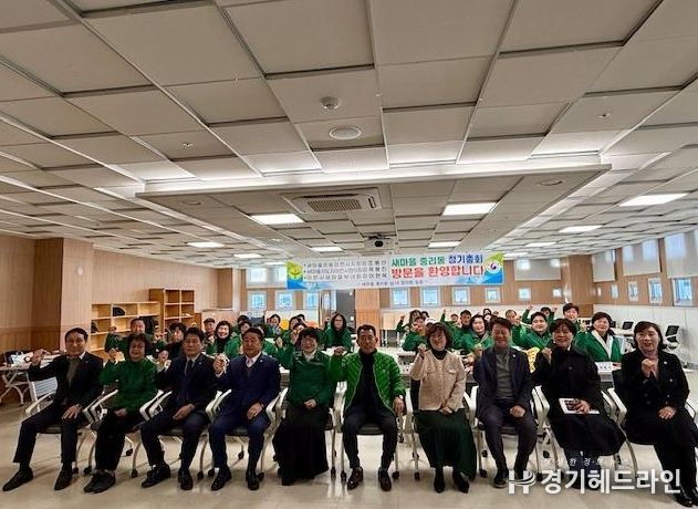 새마을중리동남녀협의회 2026년도 정기총회 개최
