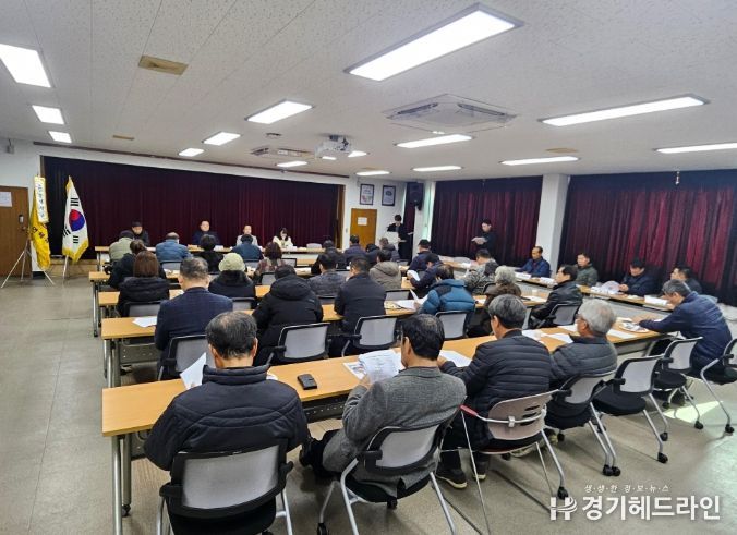 설성면 체육회, 2026년 연시총회 개최